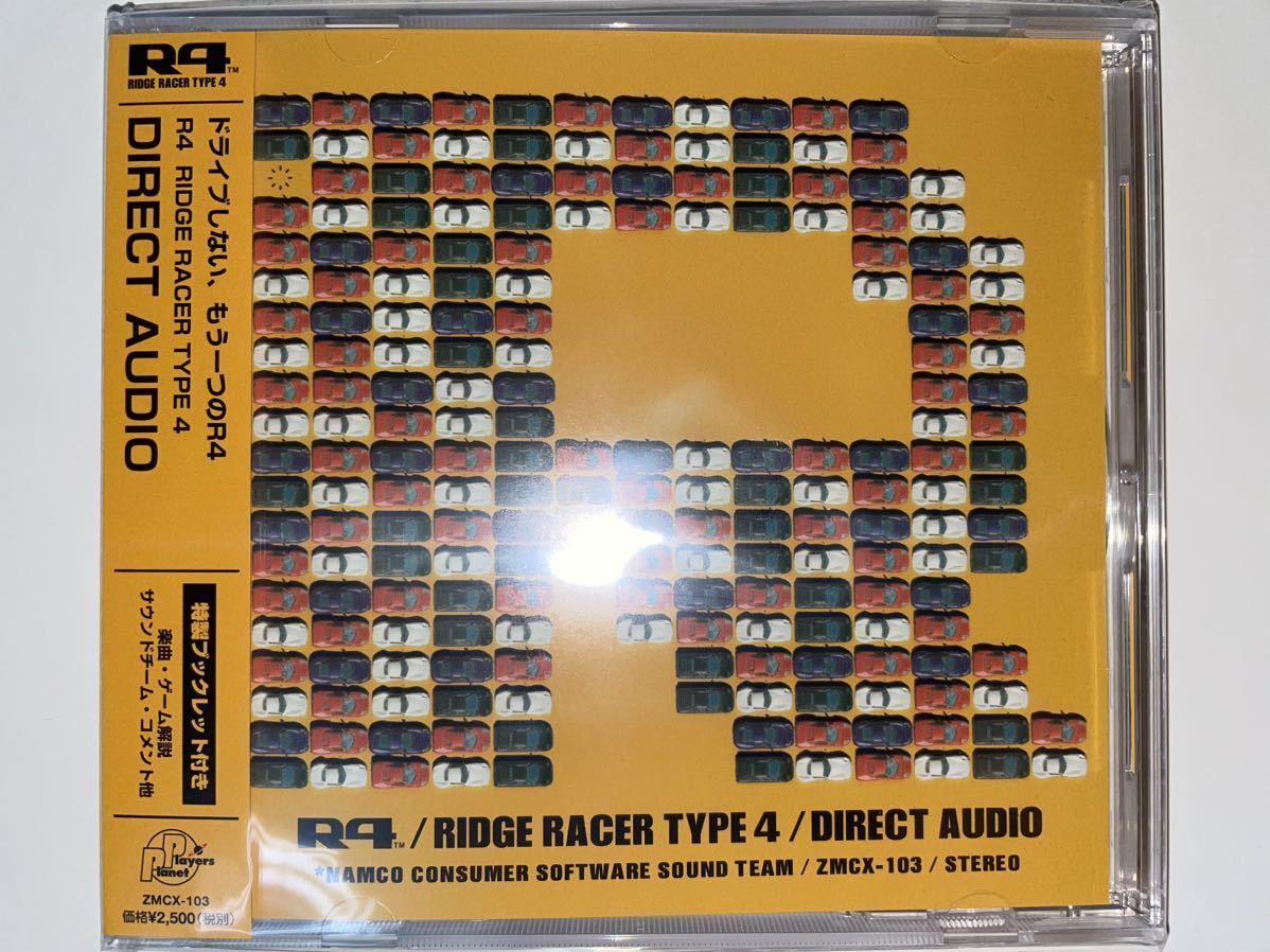 Unopened R4 / Ridge Racer4 Direct Audio