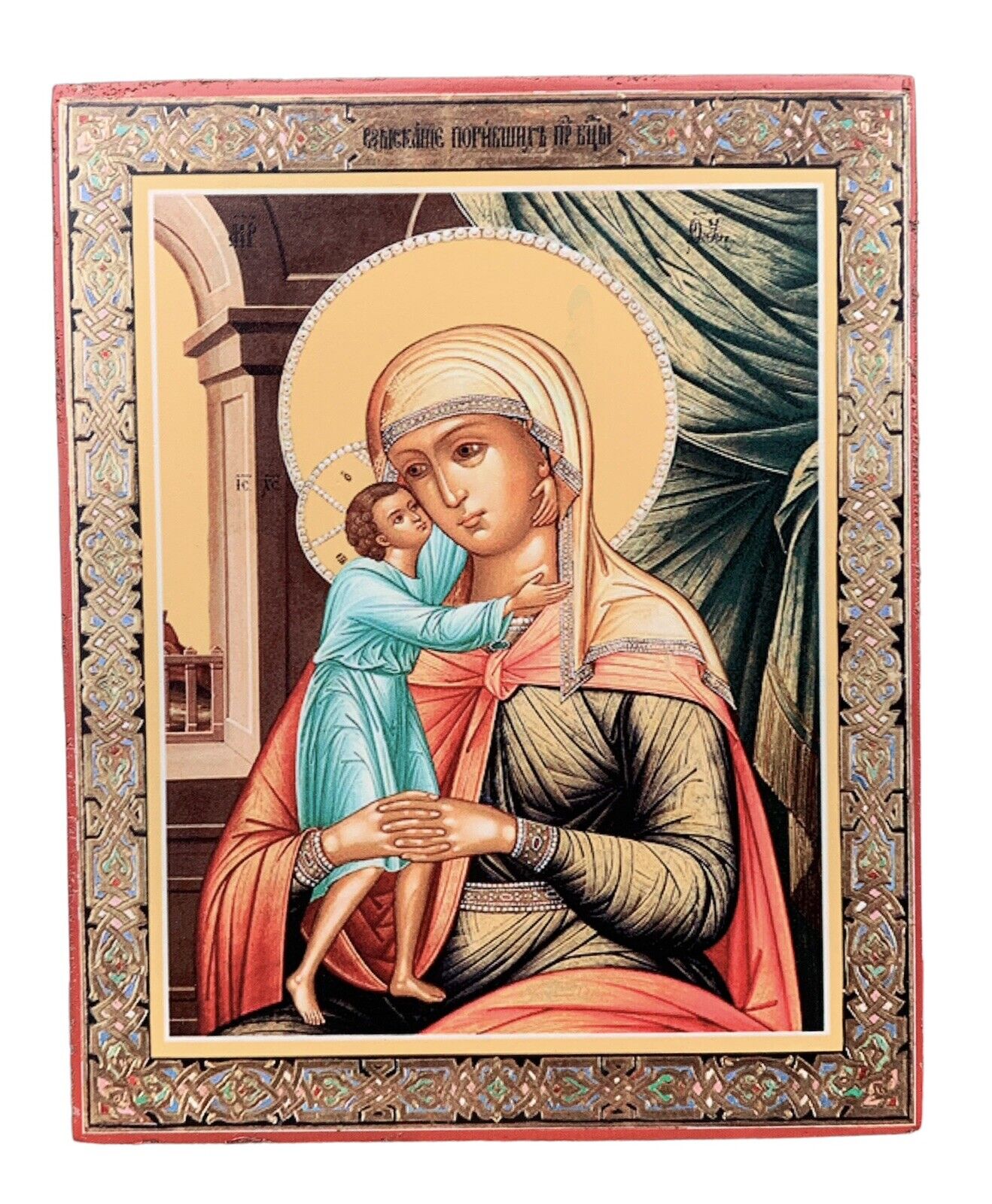 Icon of the Mother of God Seeking the Lost