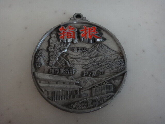 Antique key ring JAPAN HAKONE Mt Fuji  Map VERY RARE