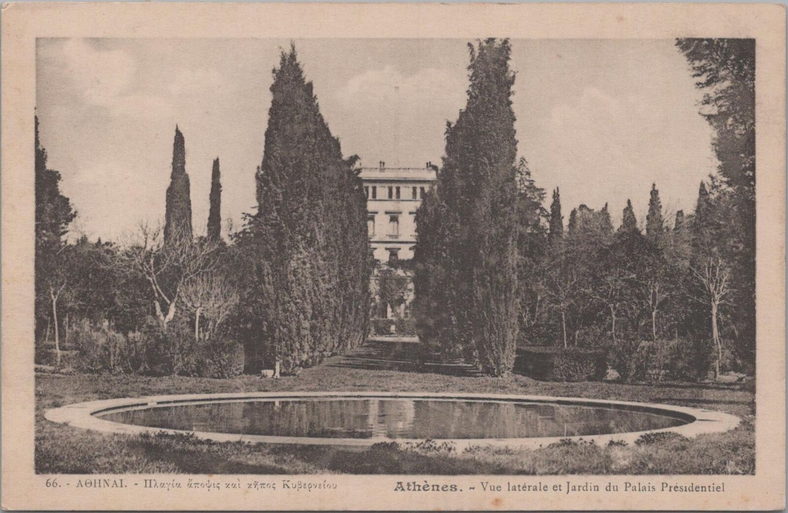 Postcard Gardens Presidential Palace Athens Greece 