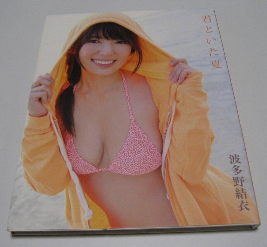 RARE　YUI HATANO  KIMO To Ita Natsu   Photobook Hardcover Japanese Actress