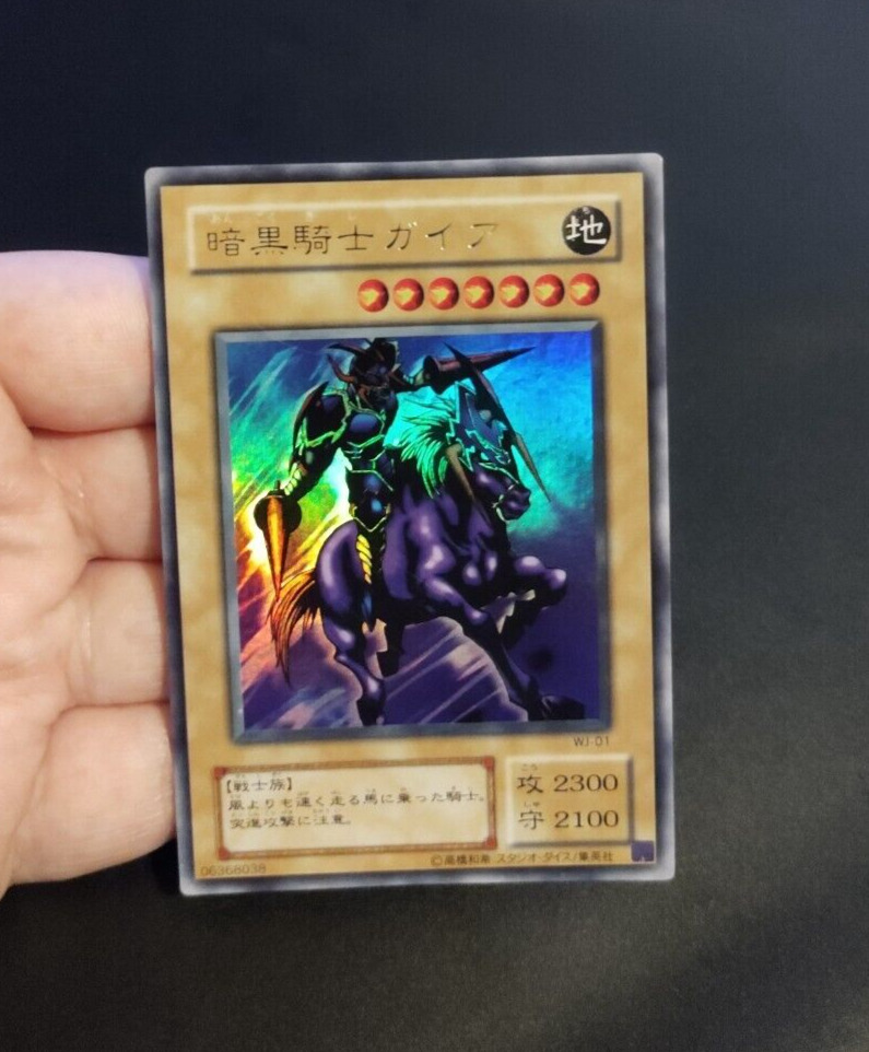 Yu-Gi-Oh OCG - Swift Gaia the Fierce Knight - WJ-01 - Ultra Rare - Japanese