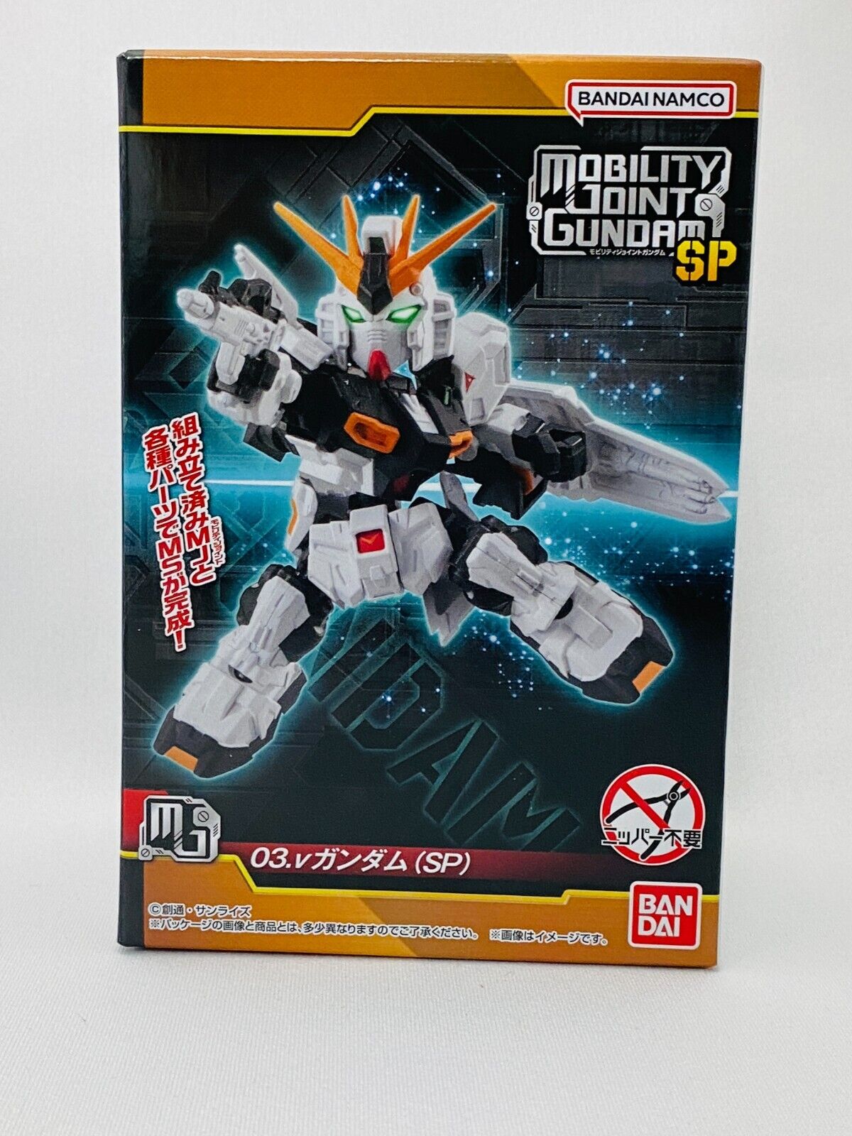 FW MOBILITY JOINT GUNDAM SP / 3. ν Gundam (SP) / BANDAI Collection Figure toy