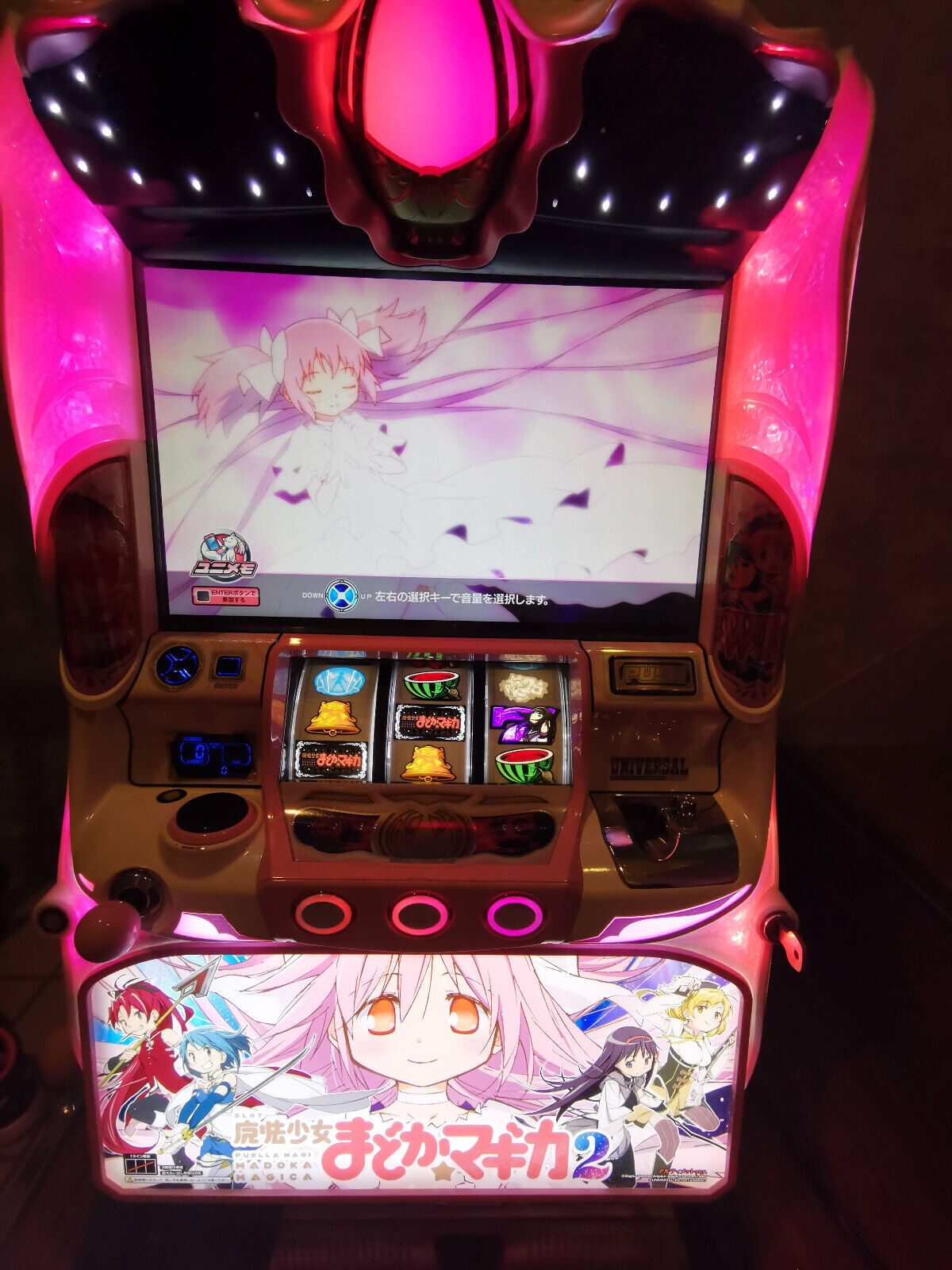 Puella Magi Madoka Magica 2 Panel Pachi-Slot Pachinko Machine Japan token play