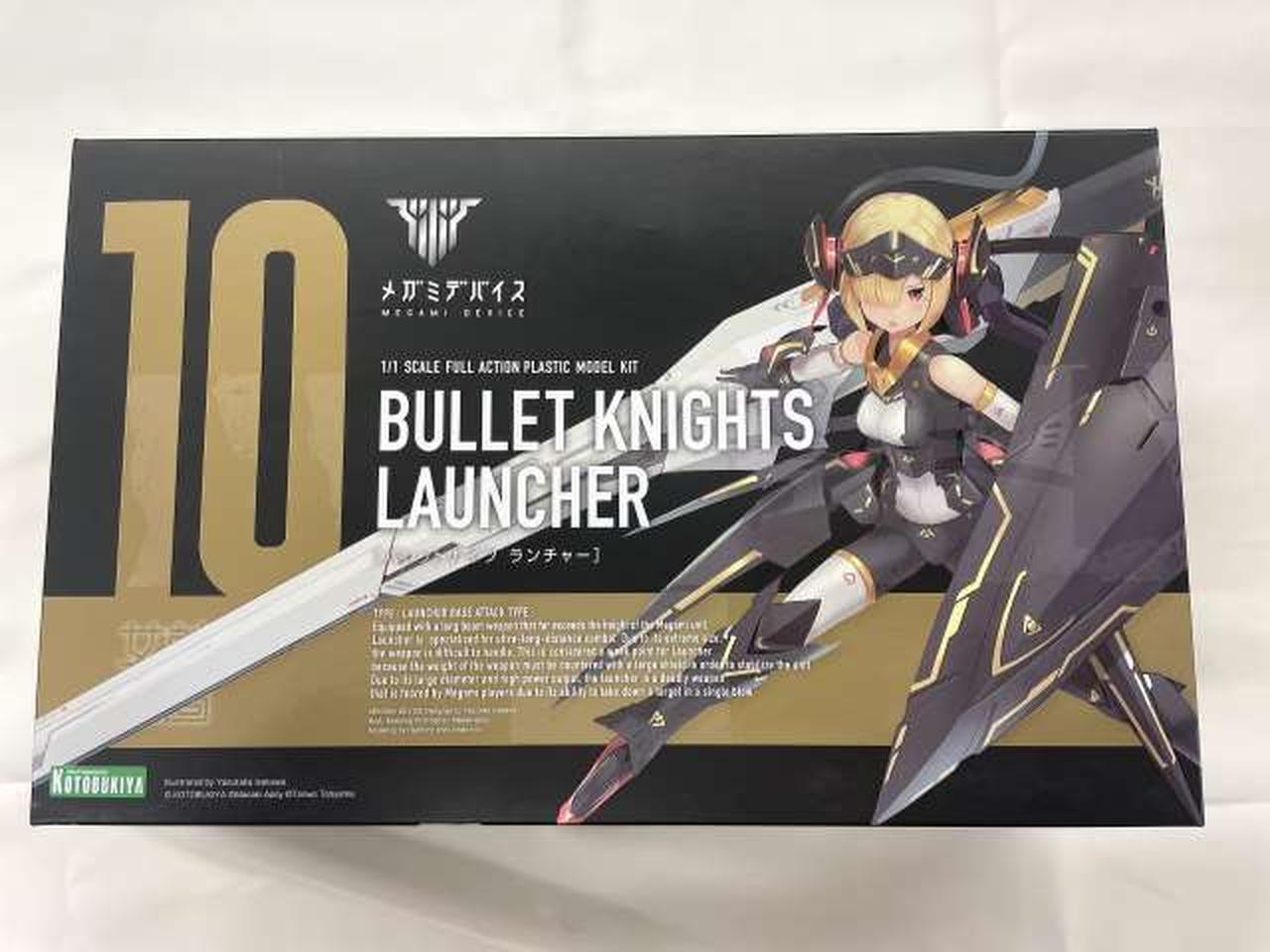 Kotobukiya Megami Device Bullet Knights Launcher plastic model Kit