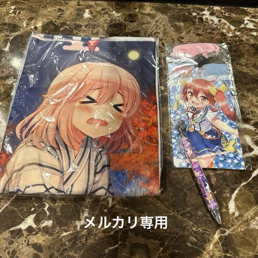Private Grimoire Magical Academy Hot Spring Towel Smartphone Holder Ballpoint Pe