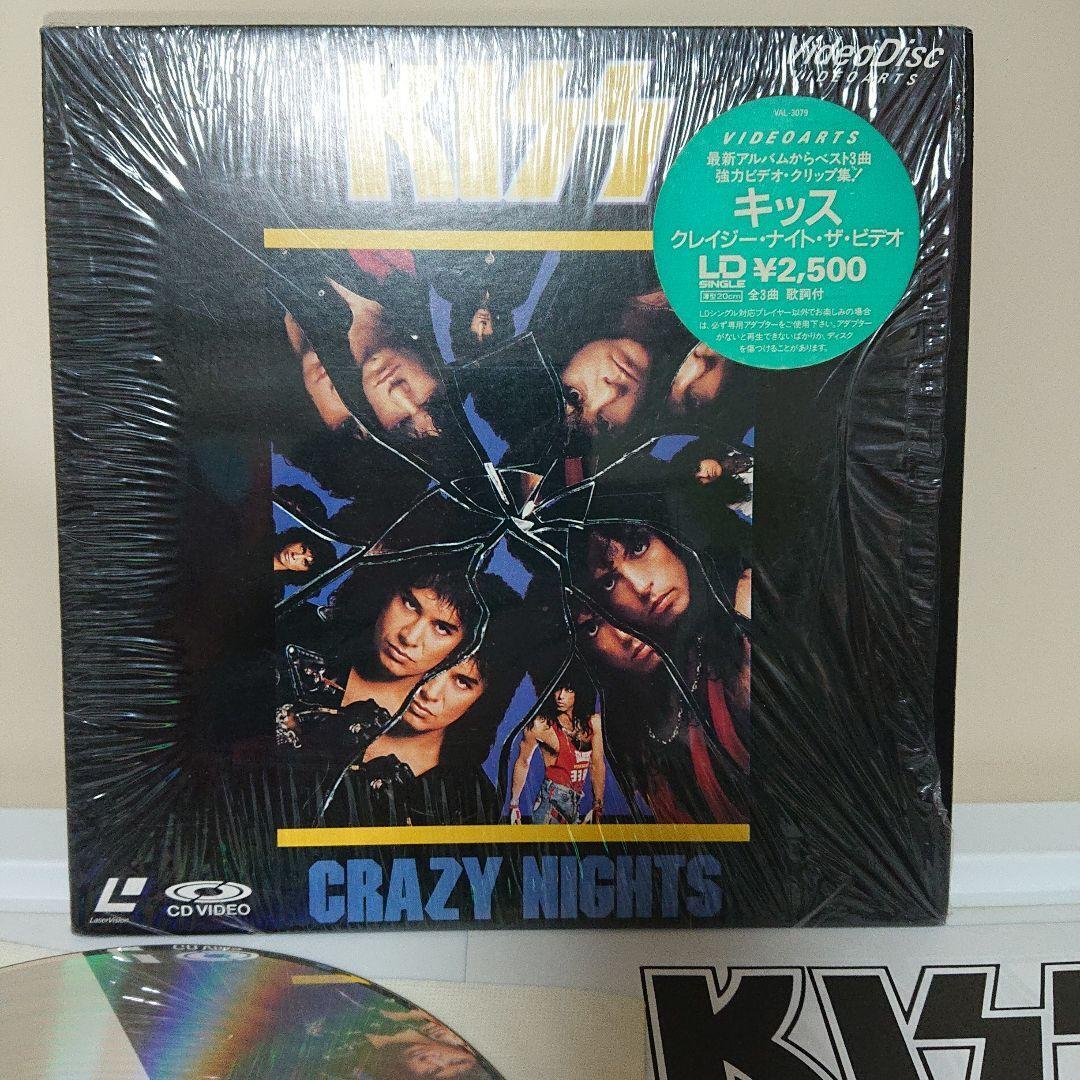  Rare 3-song laser disc KISS Kiss Crazy Nights
