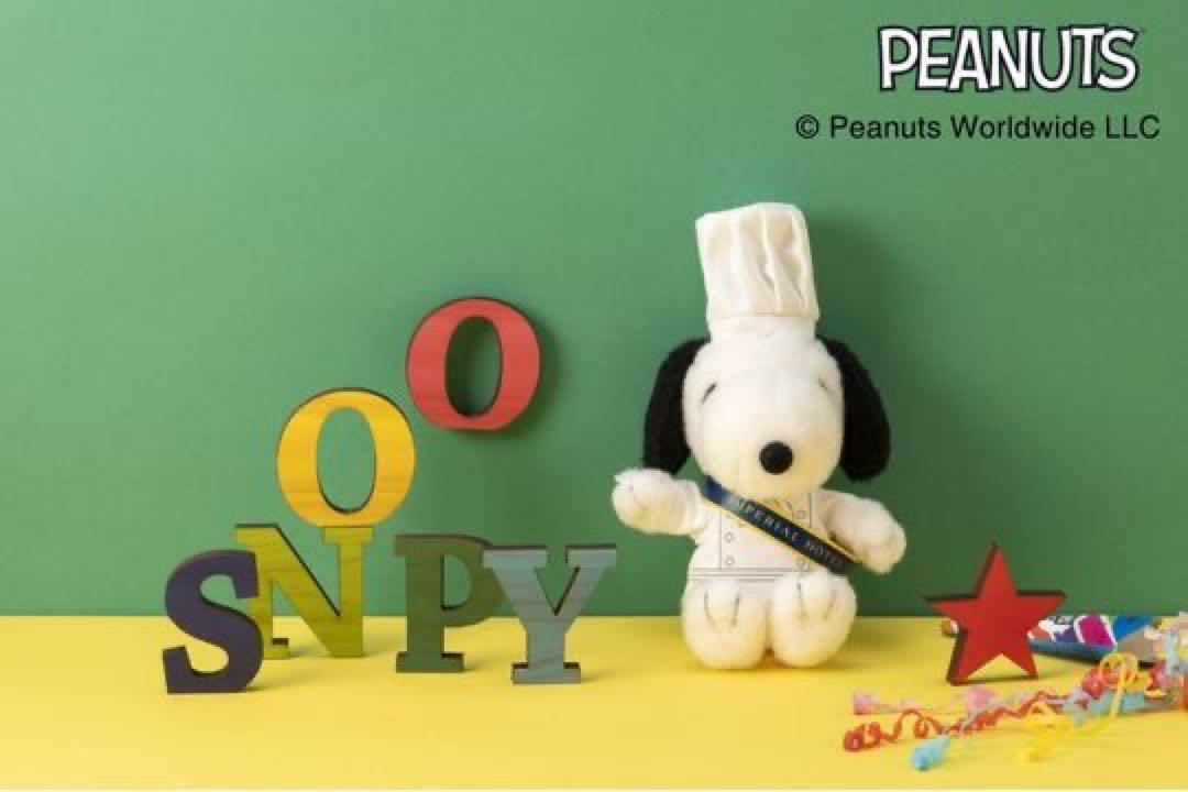 Imperial Hotel Snoopy Chef Plush Toy