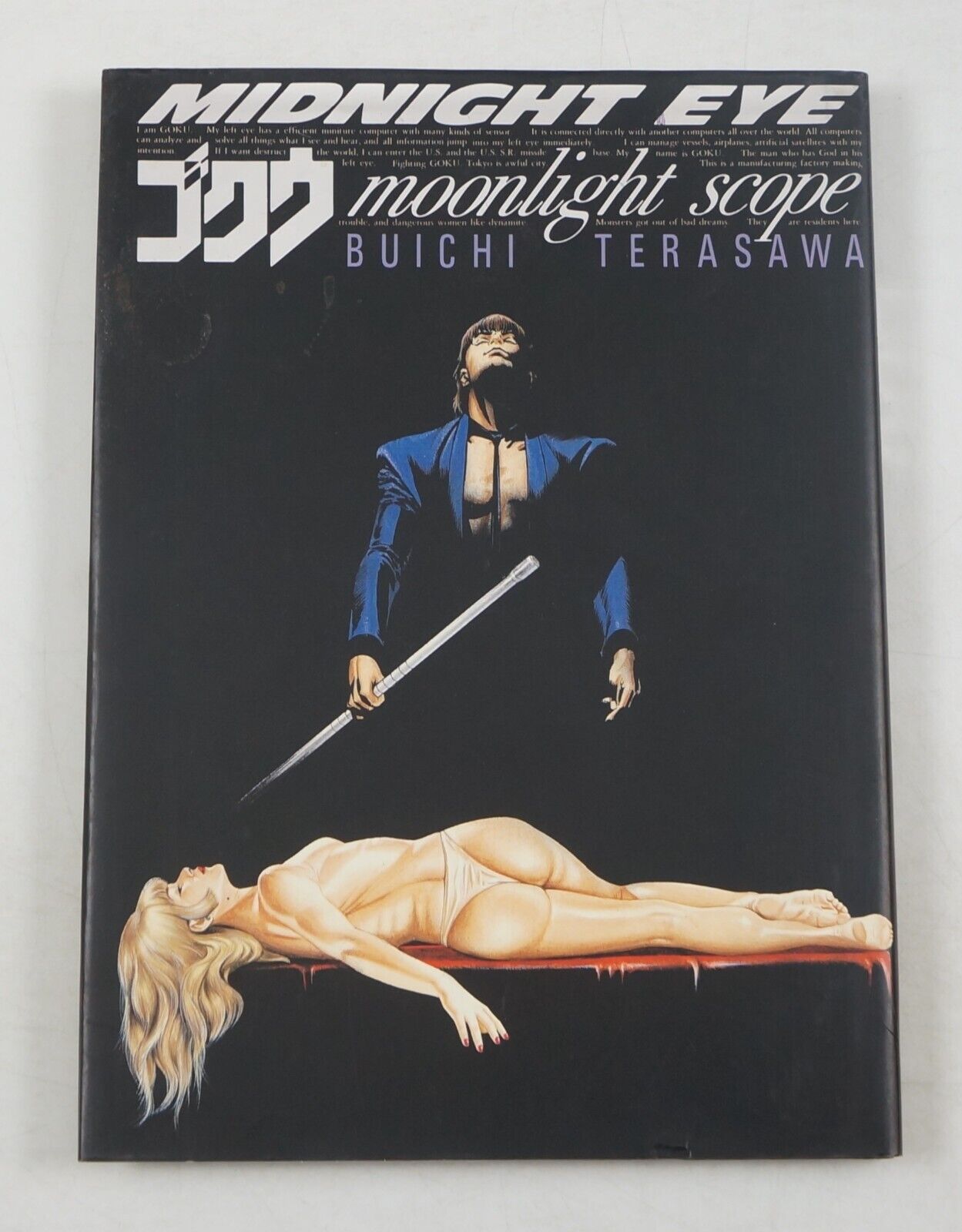 Midnight Eye: Moonlight Scope HC with DJ VF/NM Buichi Terasawa Goku manga art