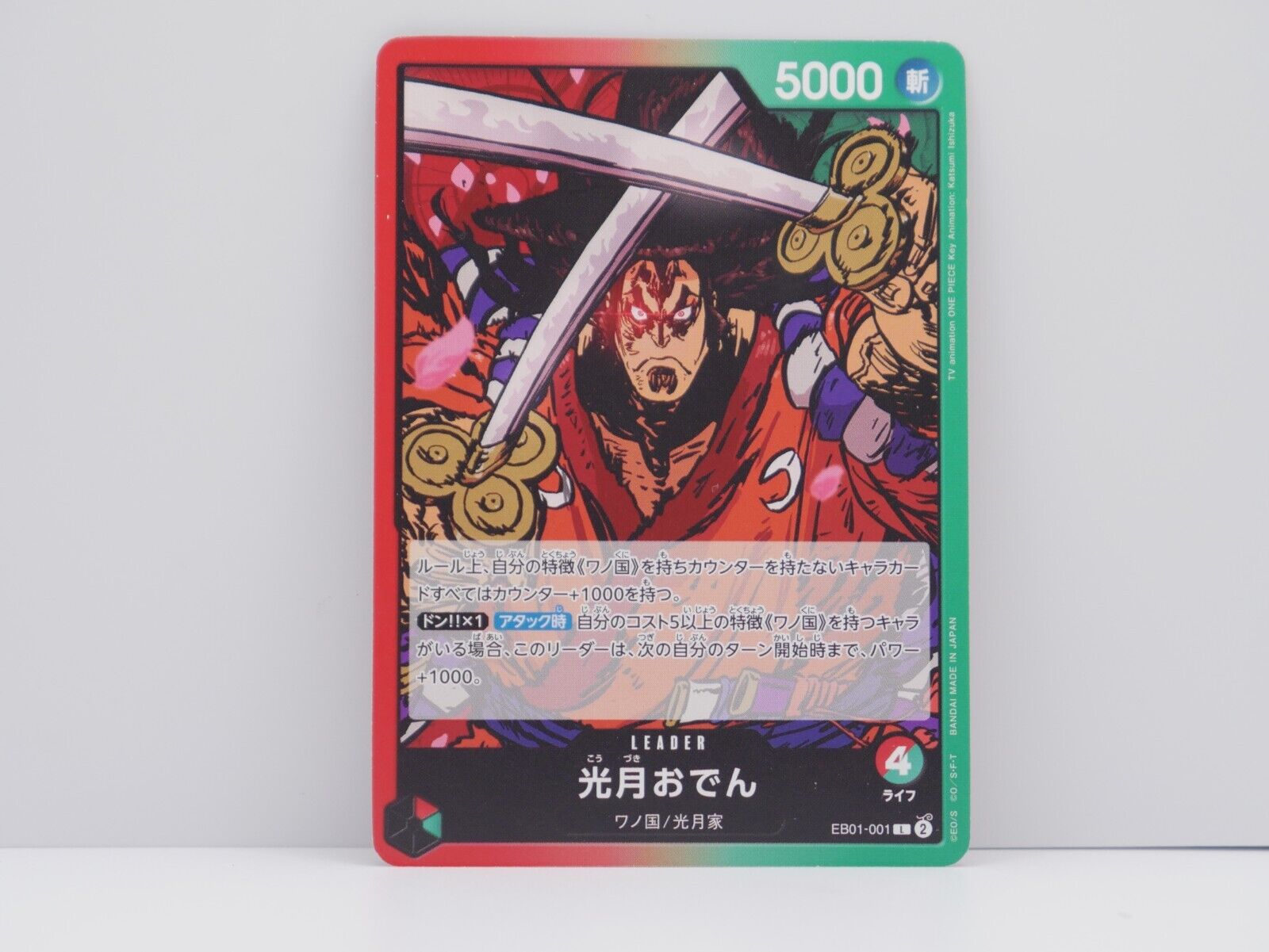 One Piece Japanese EB01 - EB Memorial Collection - Pick Your Card US Seller