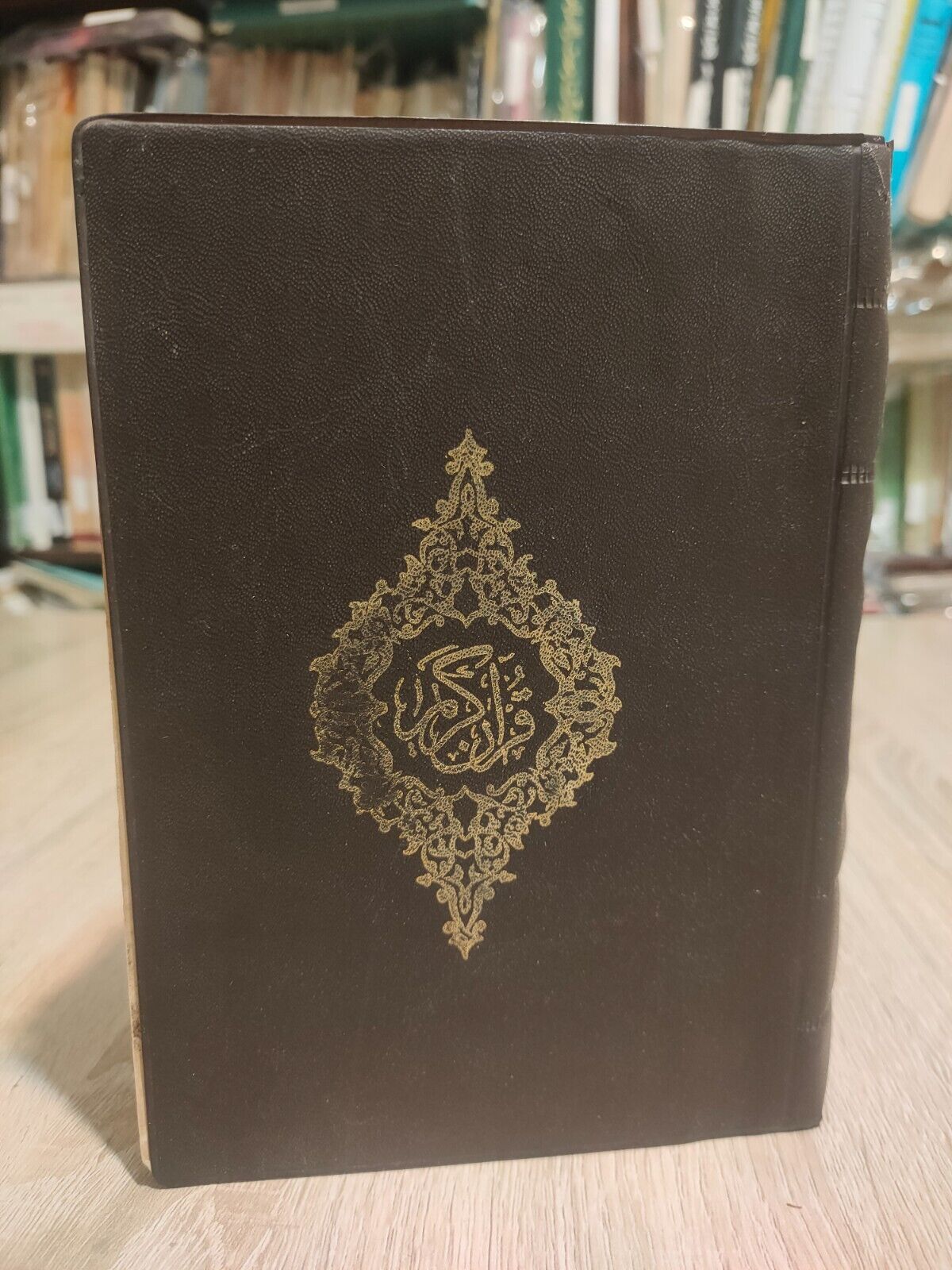 1988 Vintage Holy Book Arabic Text Koran القرآن الكريم مصحف الازهر الشريف