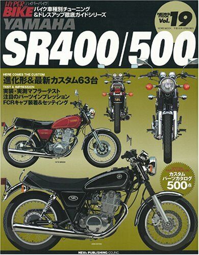 Hyper Bike #19 YAMAHA SR400/500 Tuning & Dress Up Guide Book 4891074310