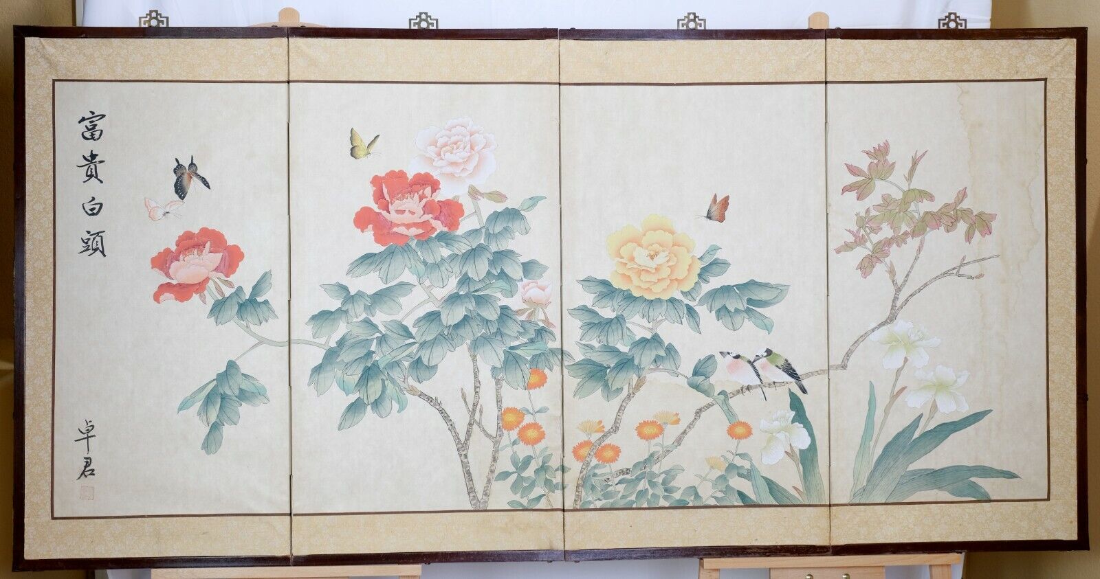 Byobu Flowers & Butterflies Printed 4-Panel Folding Silk Screen Fair Condition