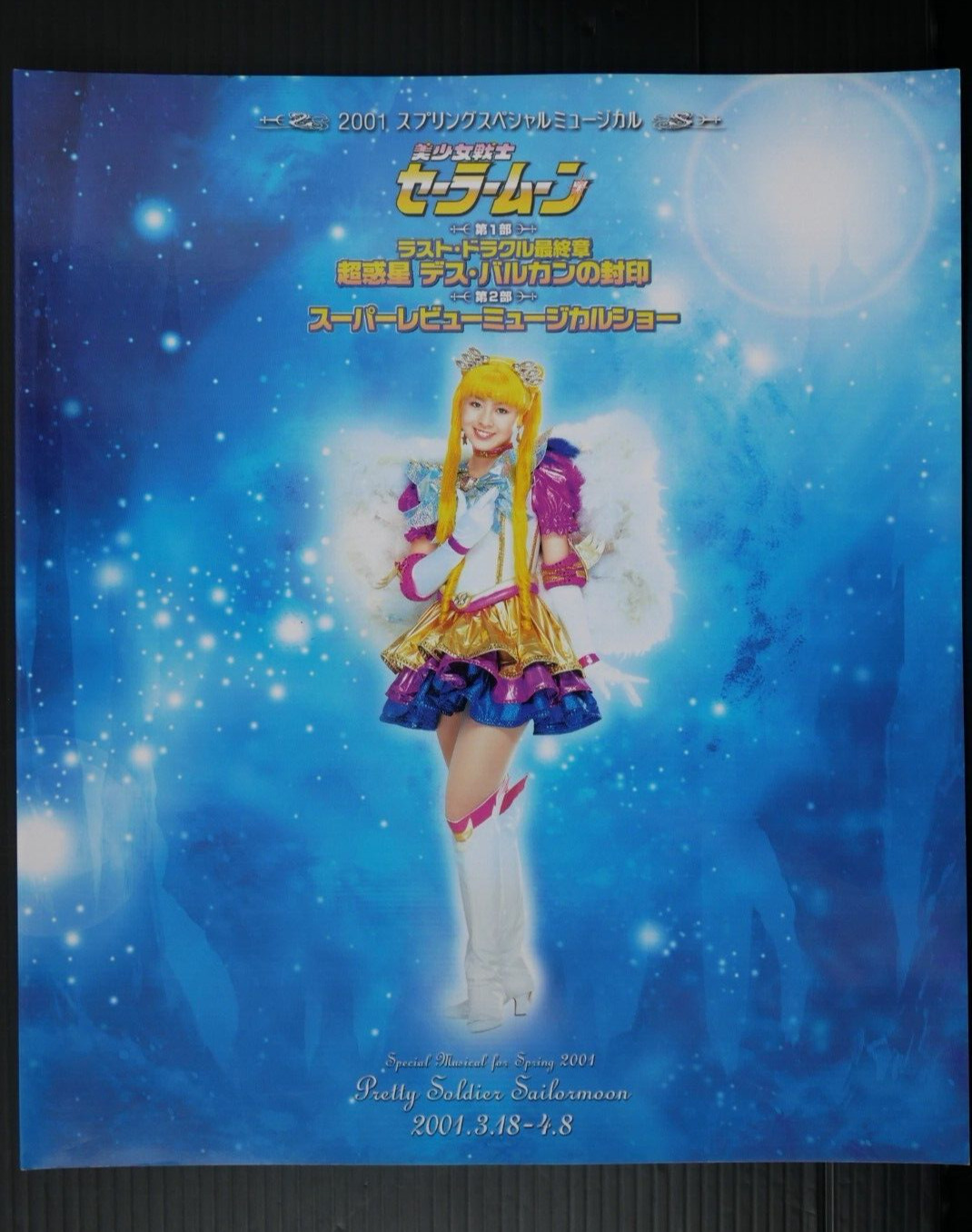 2001 Spring Special Musical: Pretty Soldier Sailor Moon Pamphlet - from JAPAN