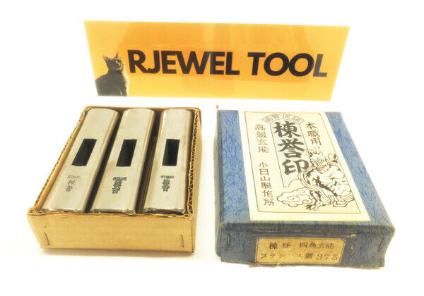 Unused Japanese Vintage Hammer Genno 四角玄能 棟誉 Head Only Carpenter Tools Set OF 3