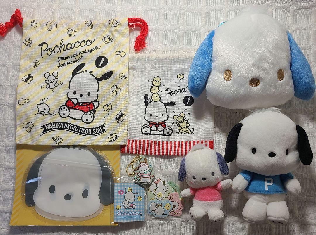 Sanrio Goods lot Pochacco bulk sale mascot stuffed toy sticker  
