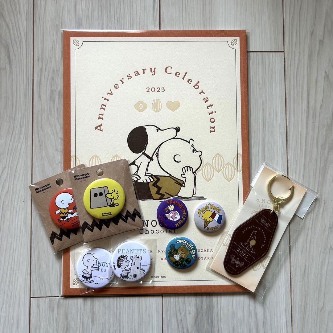 Snoopy Limited Goods