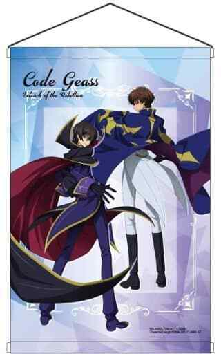 Lelouch & Suzaku turn around B2 Tapestry Code Geass: Lelouch of the Rebellion