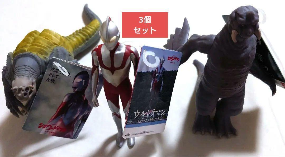 Tagged Shin Ultraman Pagos Pegilla Soft Vinyl Set 3