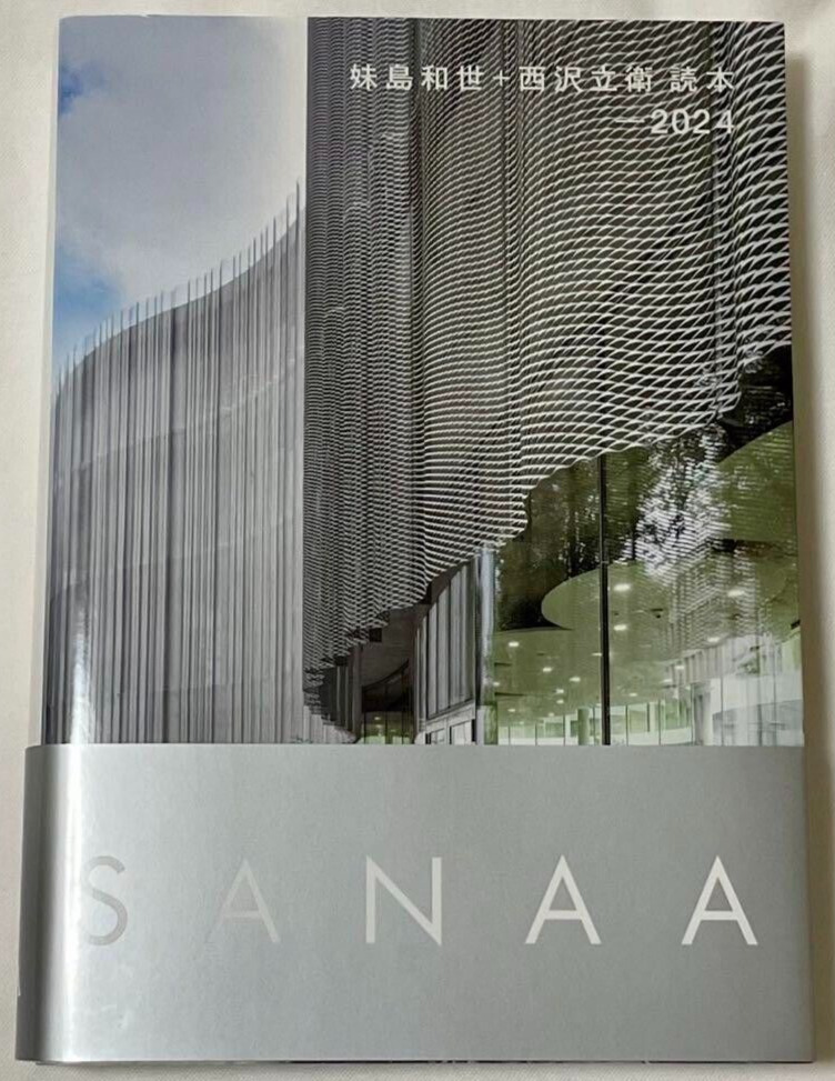 Kazuyo Sejima Ryue Nishizawa SANAA Contemporary Architecture Reader 2024 Book