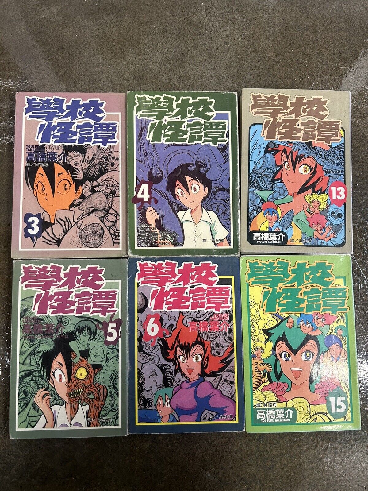 Japanese Manga Akita Shoten Shonen Champion Comics Yosuke Takahashi lot of 6
