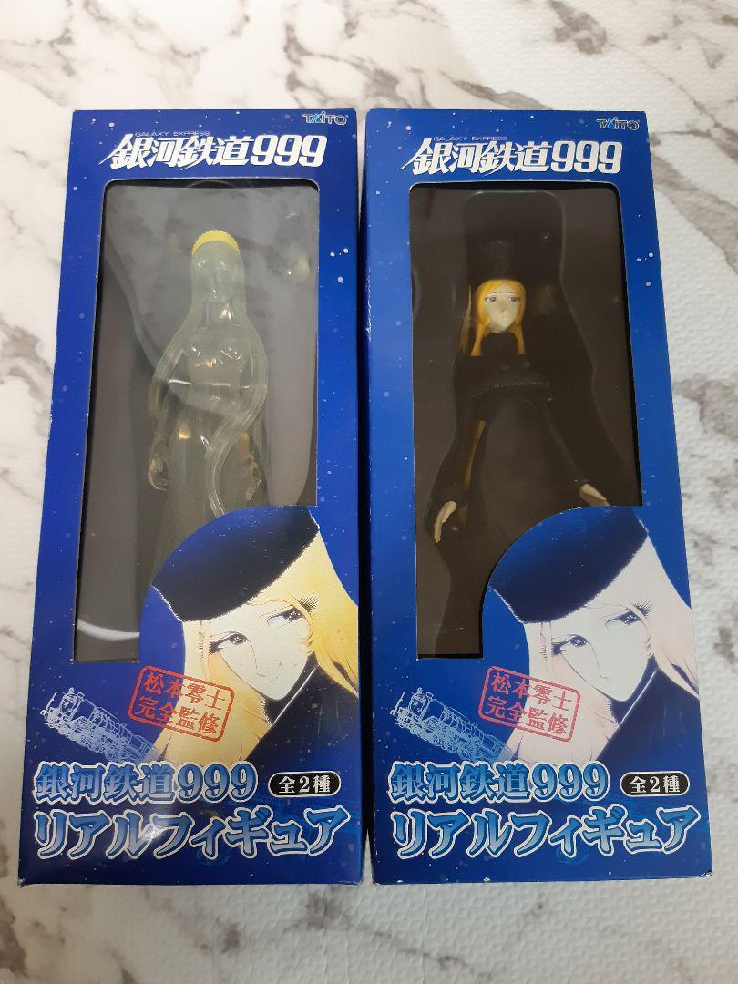 Galaxy Express 999 Figure lot set 2 Taito Maetel Claire real andromeda  