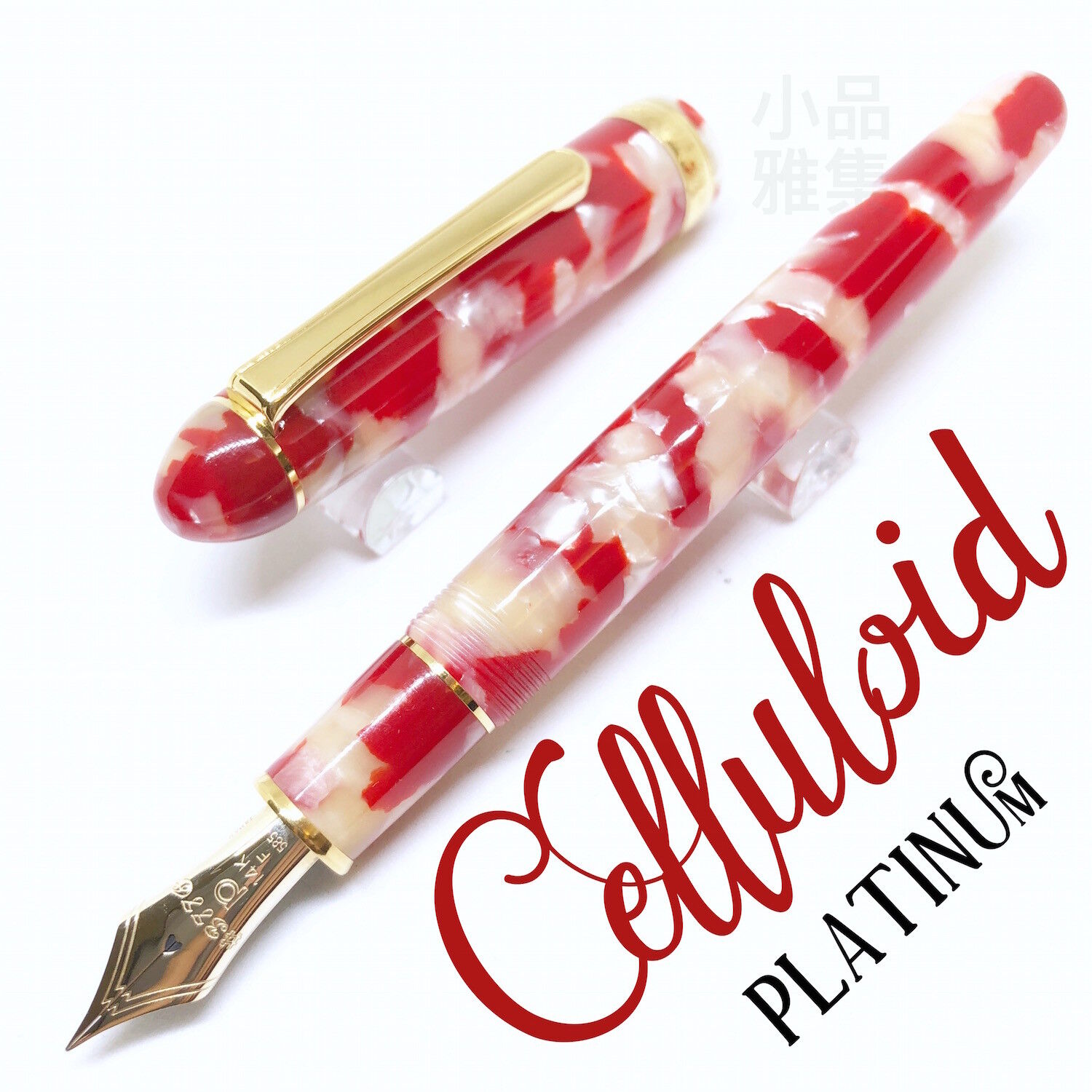 Platinum Special Edition Celluloid Red Koi Gold Trim 14K Fountain Pen