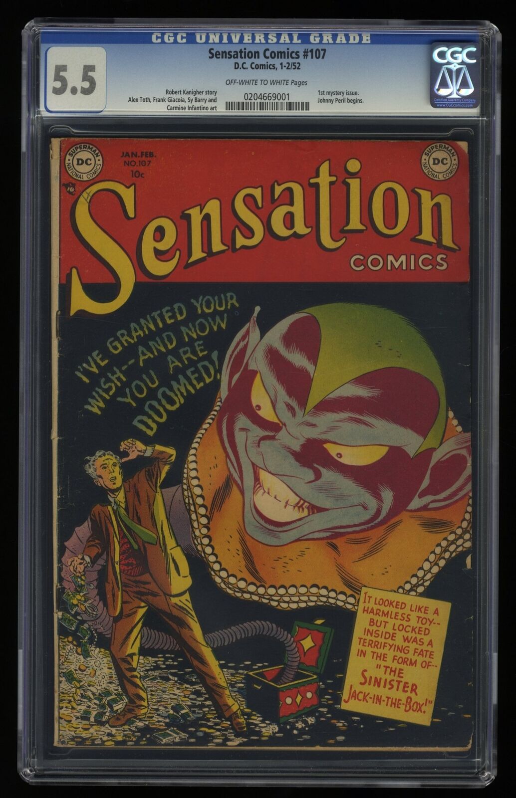 Sensation Comics #107 CGC FN- 5.5 Off White to White 1st Mystery Issue