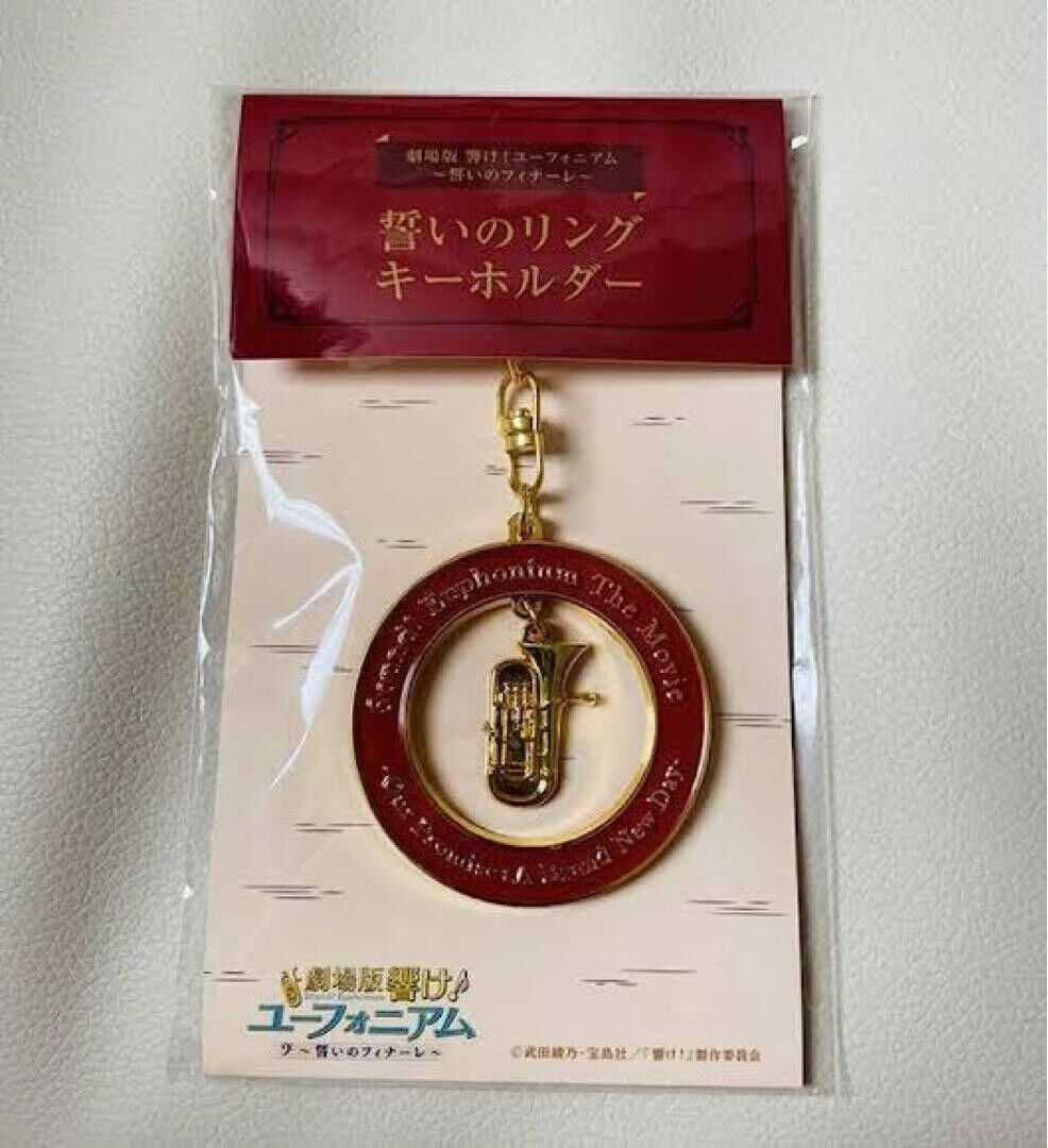 Sound Euphonium ~Oath Finale~ Oath Ring Keychain Limited Movie version Anime
