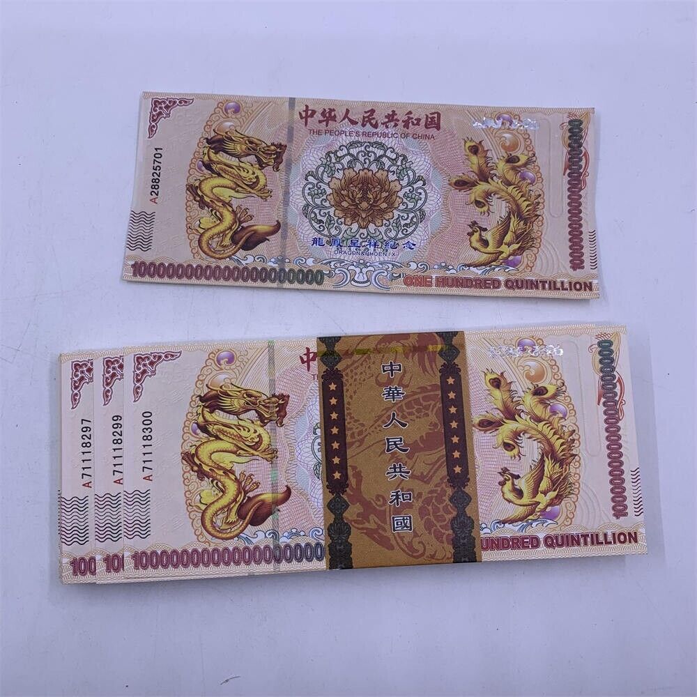 100PCS Chinese 100 Quintillion Yellow Dragon Bonds bank Notes With UV light