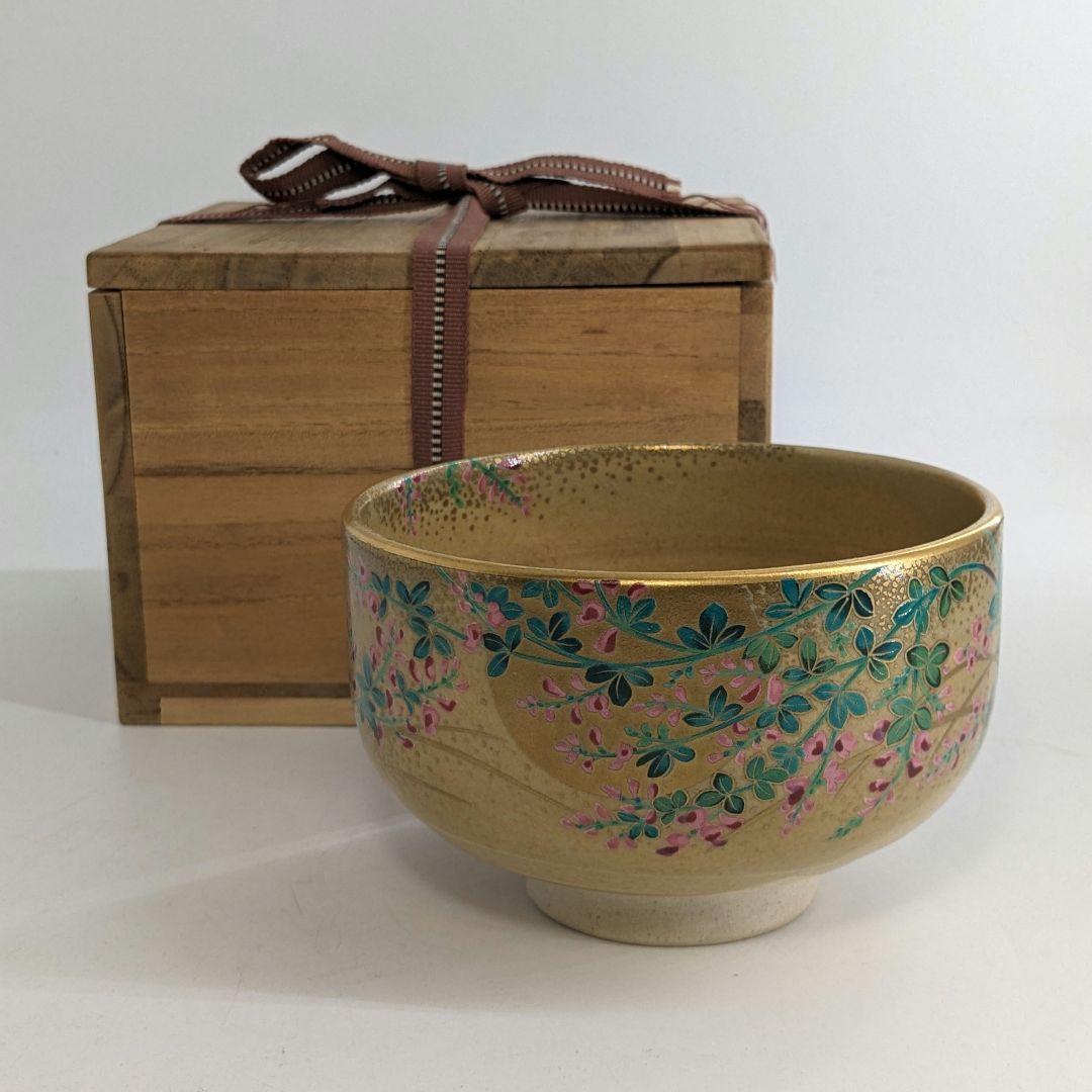 Hagi Ware Mutsuko Kuwano Kyoto Ware Hagi Flower Tea Bowl Pairing Box Gold Painti