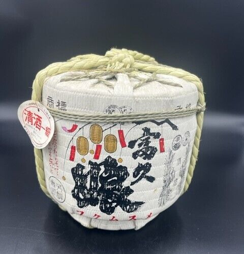 Vintage Japanese Sake Barrel with tag