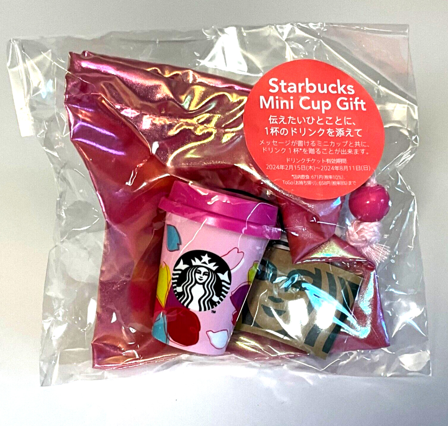Starbucks Japan Sakura Mini Cup Gift - 2024 (10% OFF)