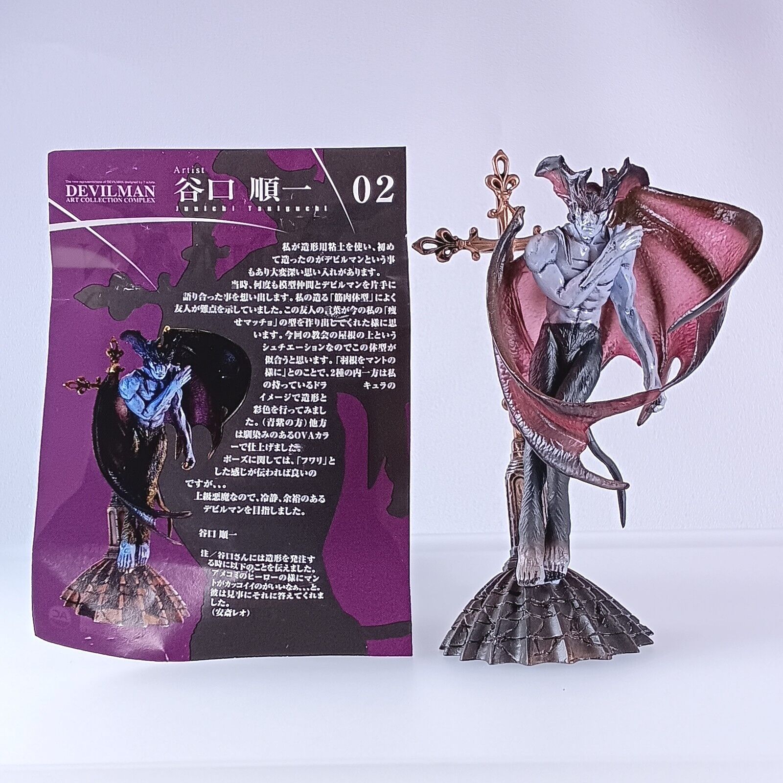 Devilman FiguAx Extreme Art Collection Complex Figure From Japan F/S
