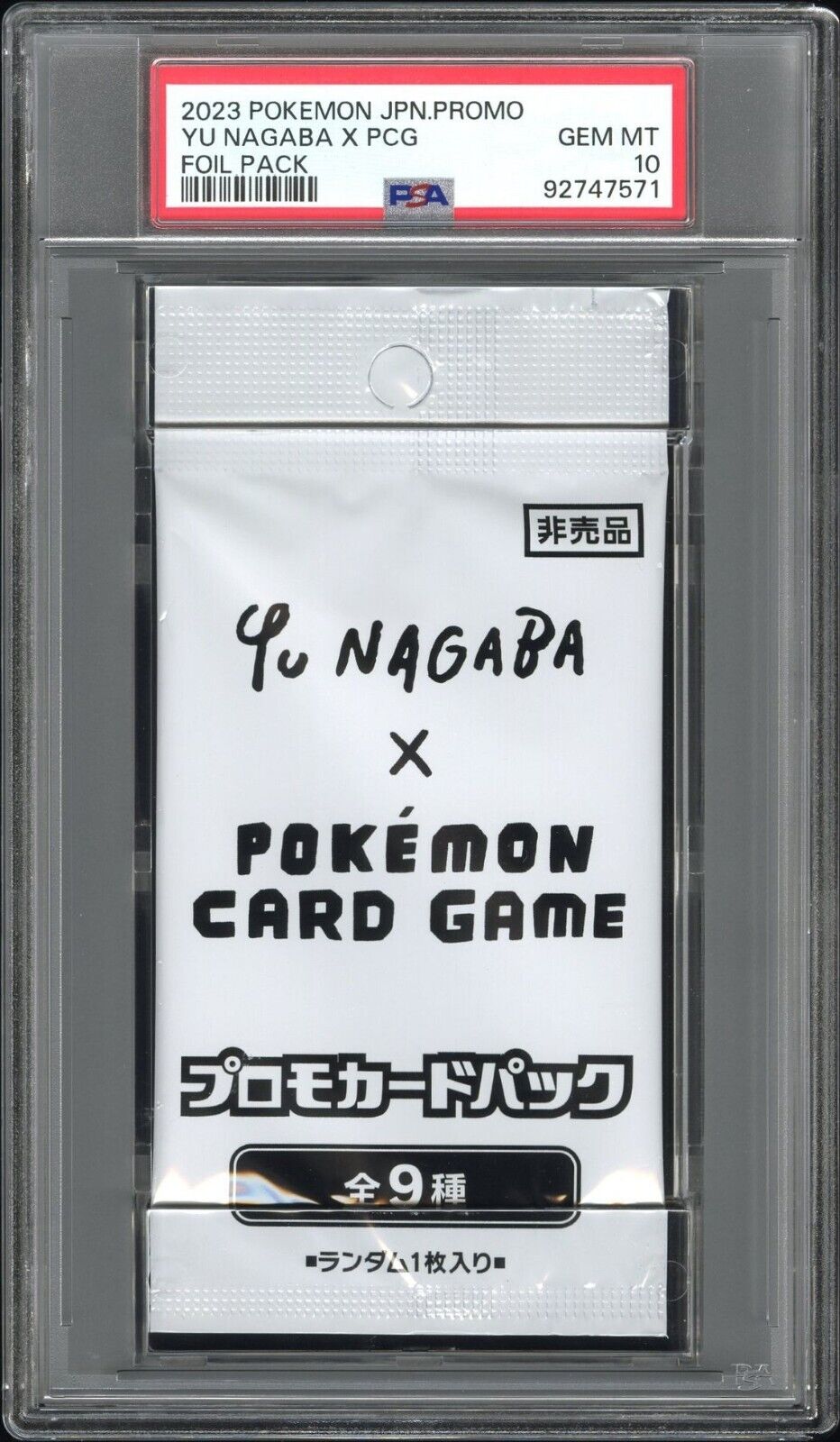2023 Pokemon Japanese Promo YU NAGABA x PCG Booster Pack GEM MINT PSA 10