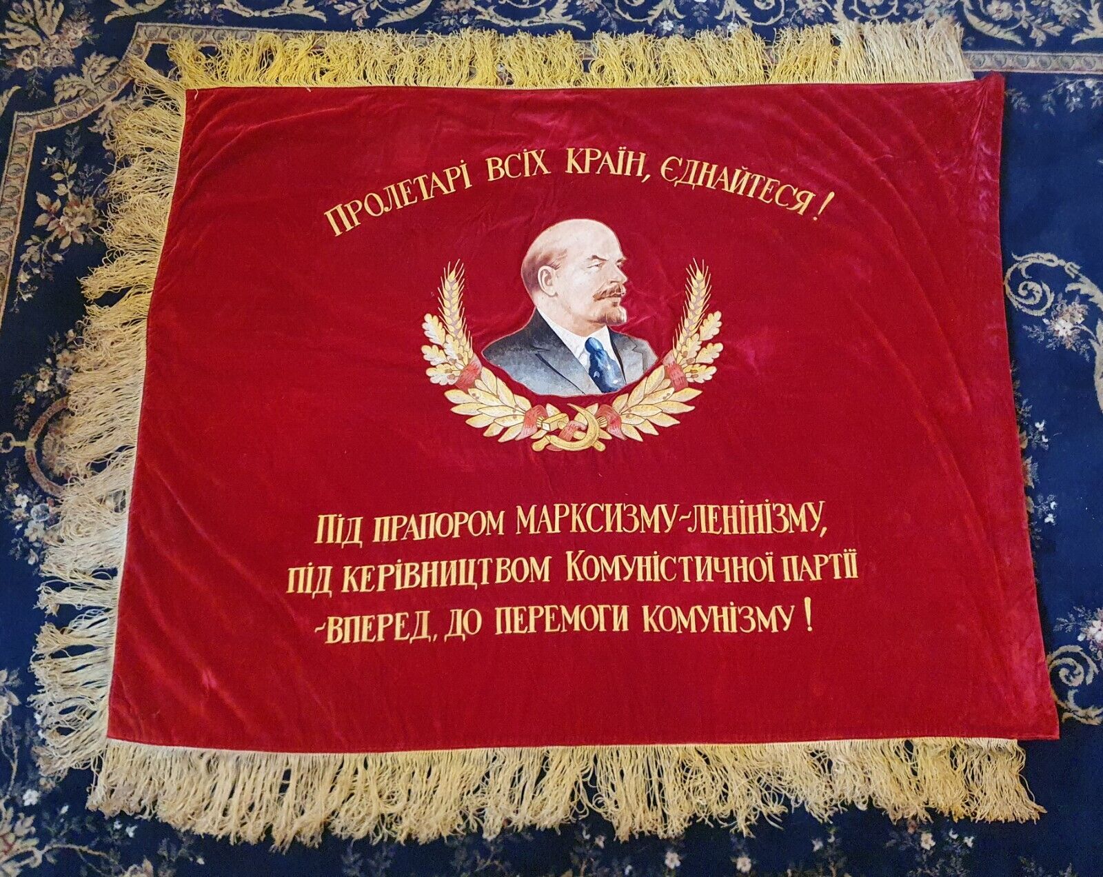 Vintage Soviet USSR Velvet Embroidered Banner Flag Pennant Lenin Communist Rare