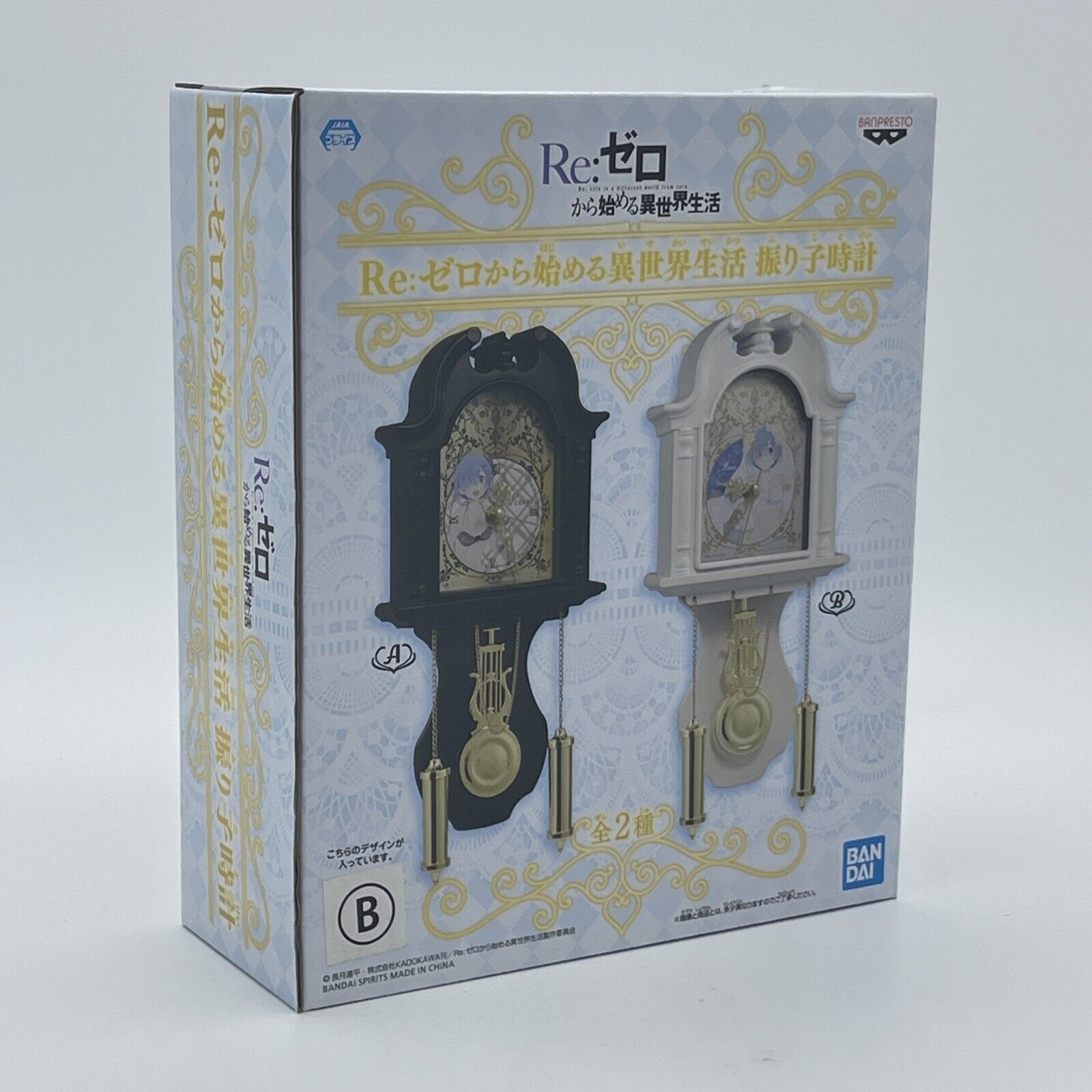 BANDAI Re:Zero Pendulum clock - Version B - White Limited Quantity & Edition Rem