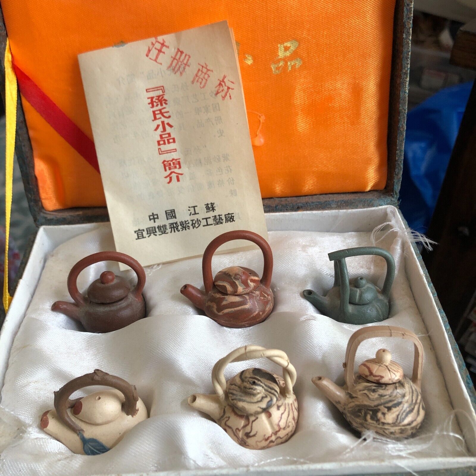 VTG Yixing Teapots Miniature Tea Set of 6 Chinese Clay Pottery w/ Case HTF Rare