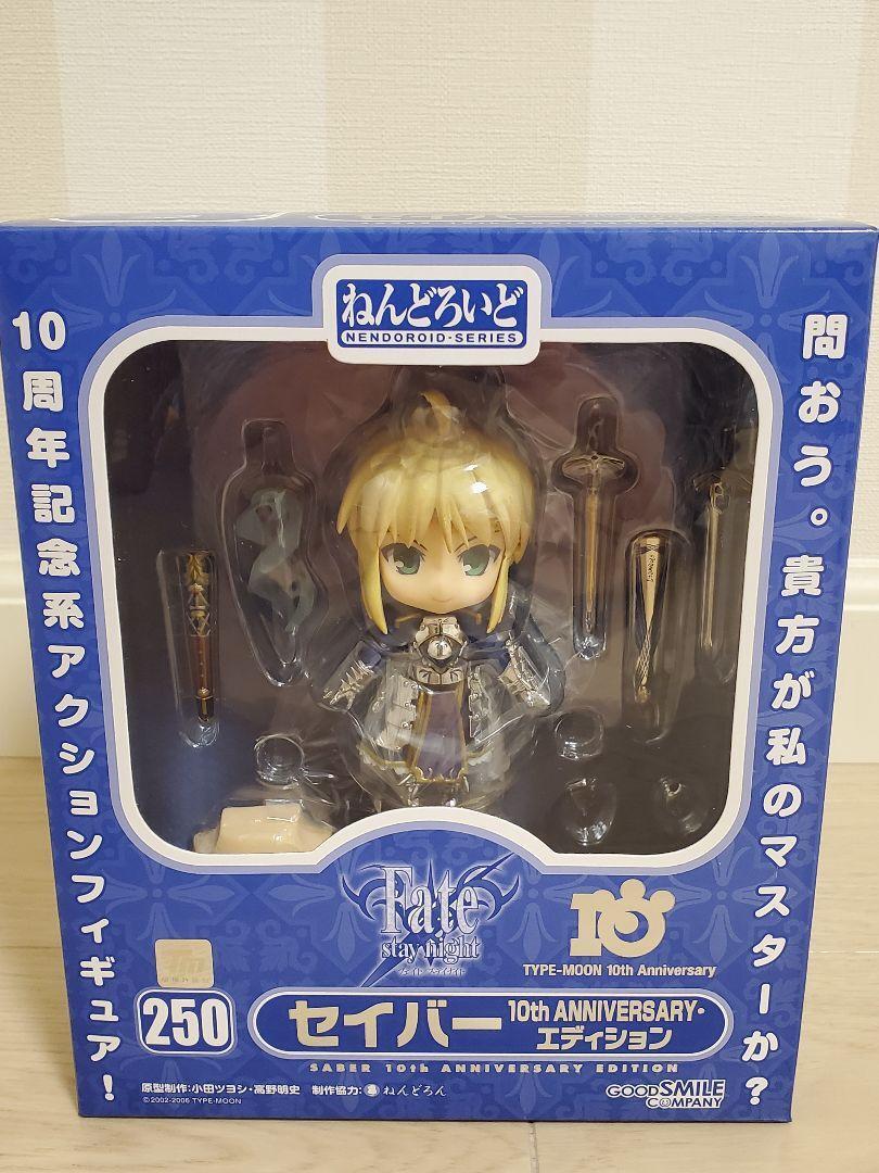 Nendoroid Fate/stay night Saber 10th ANNIVERSARY Edition Good smile Company