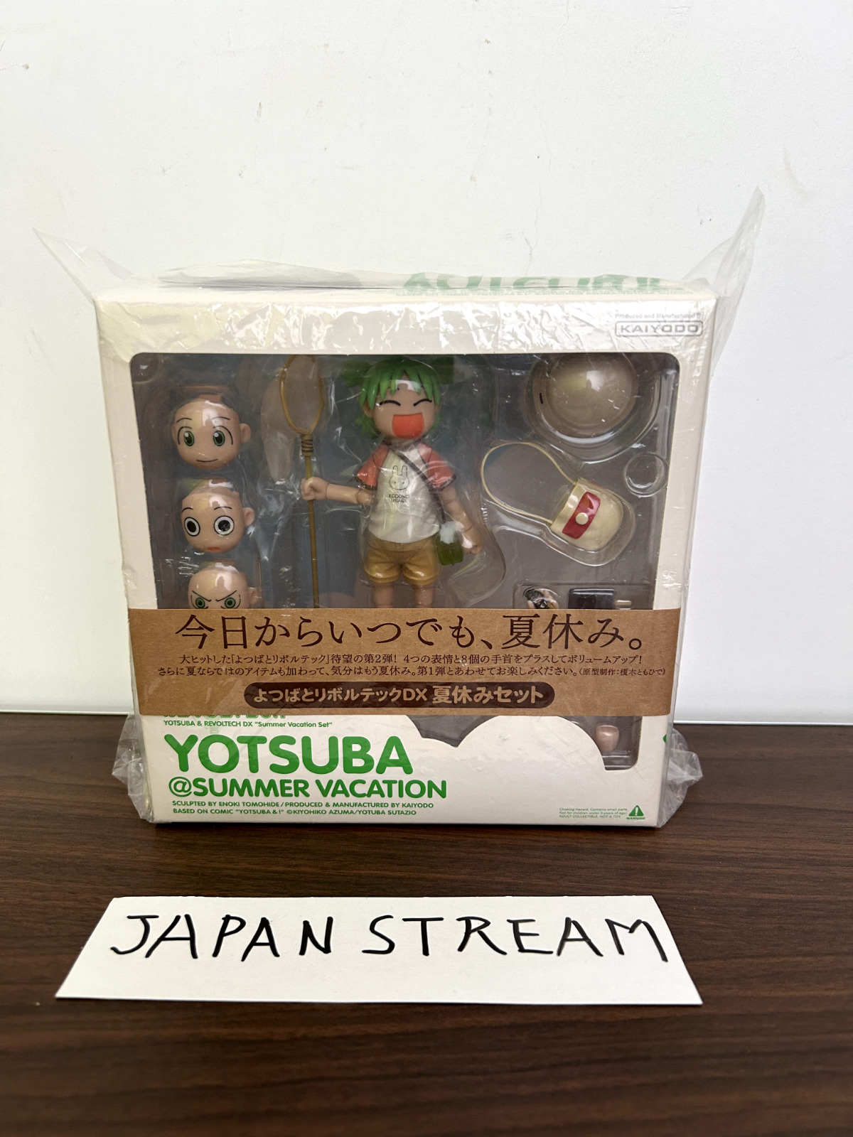 Kaiyodo Revoltech DX Yotsuba& Yotsuba Summer Vacation Set PVC Figure