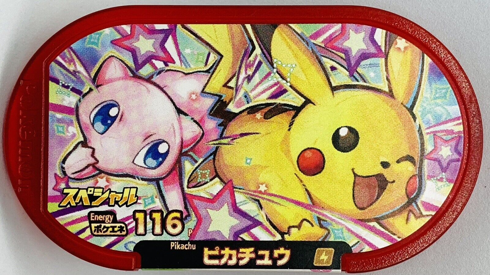 Mezastar Pokemon Mezasuta Tags Pikachu Special 116 Mew