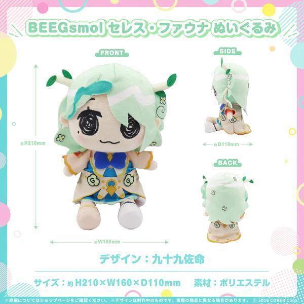 Hololive English EN Ceres Fauna Plush Doll Beeg Smol Official Shop From JP
