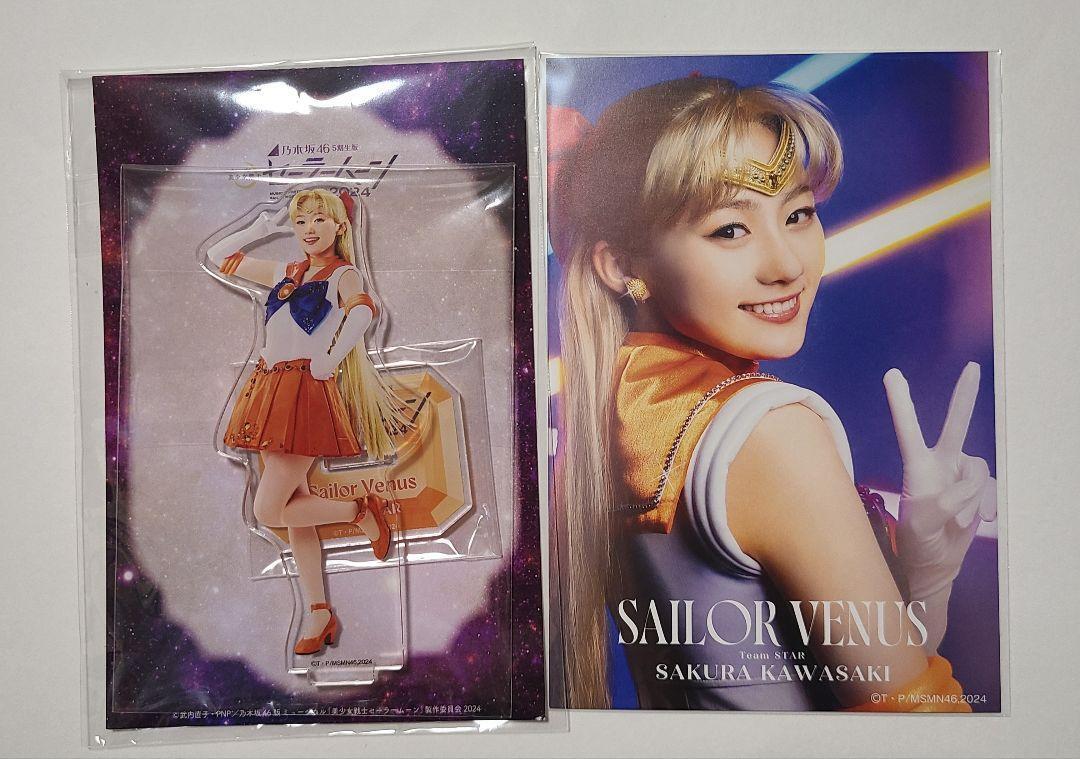 Nogizaka46 Musical Sailor Moon River Sakura Acrylic Stand Postcard