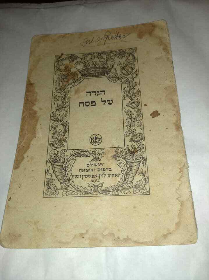 1st ISRAELI ARMY IDF PASSOVER HAGGADAH 1949 Pessah Israel Rabbi Goren Jewish JEW