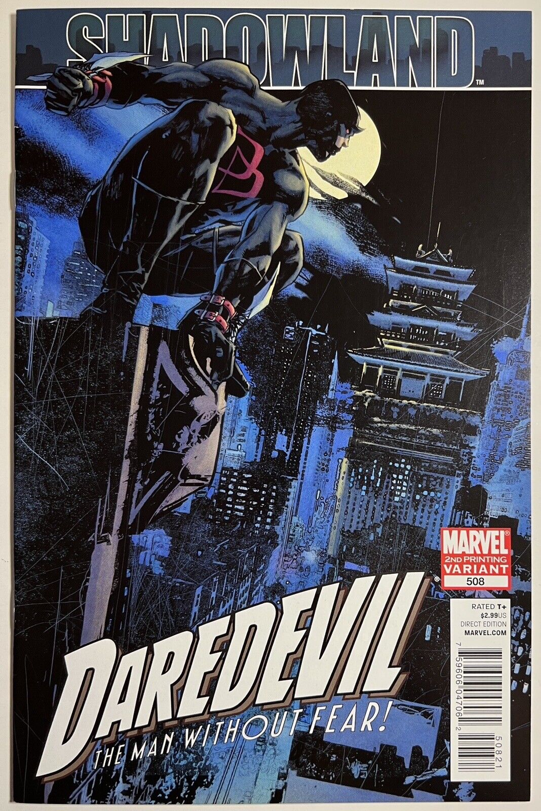 Daredevil 508 NM 2nd Print Variant Shadowland Marvel Comics 2010