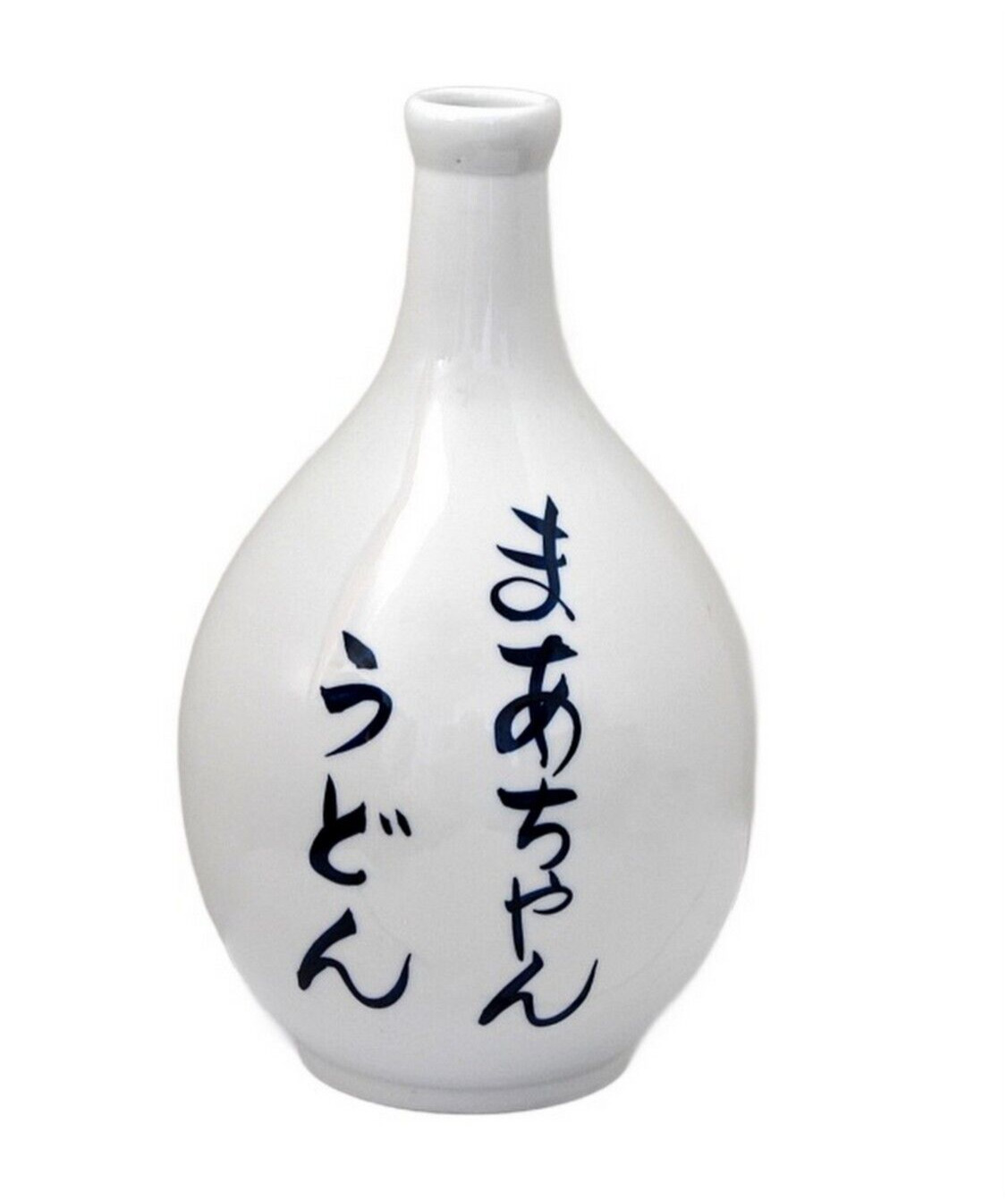 Japanese Sake Bottle Vase Blue White Inscribed and Marked