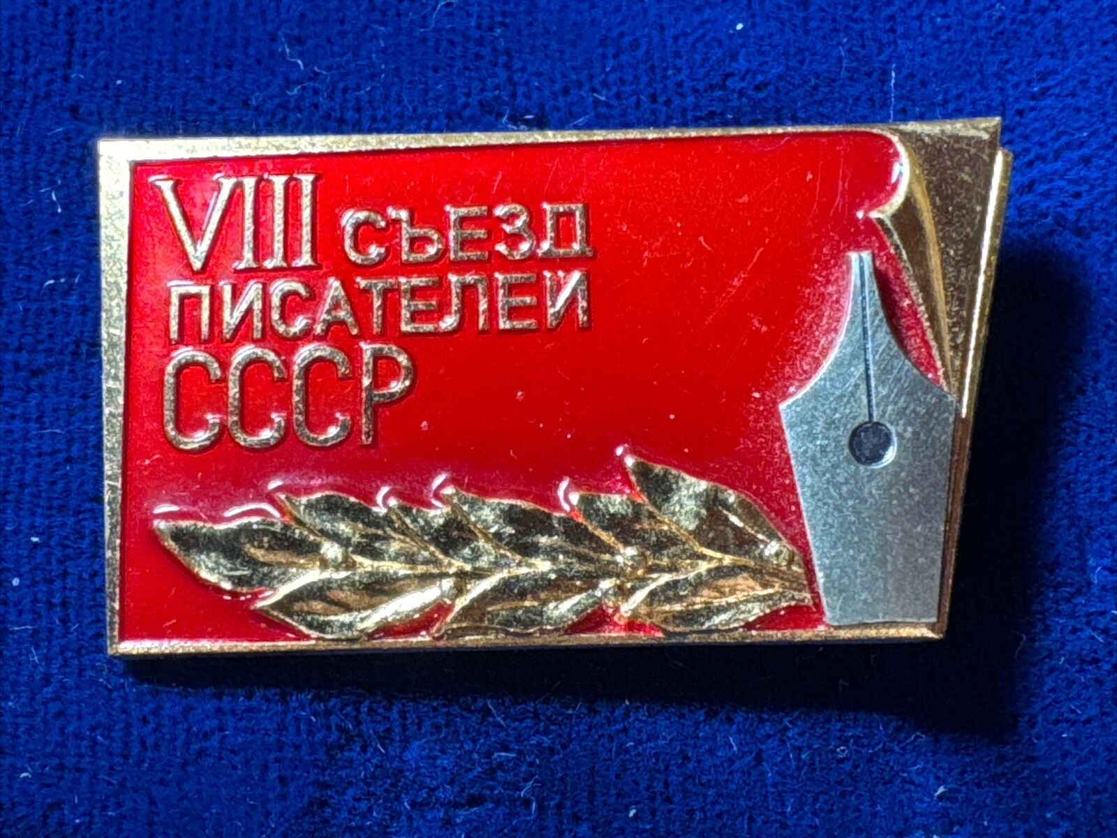 VIII Congress of USSR Writers  24-28 June 1986 Delegate’s Badge
