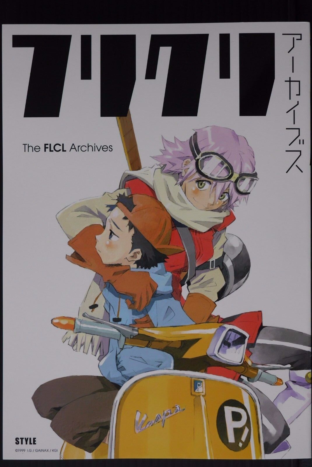 NEW JAPAN The FLCL / Furi Kuri Archives (Book)
