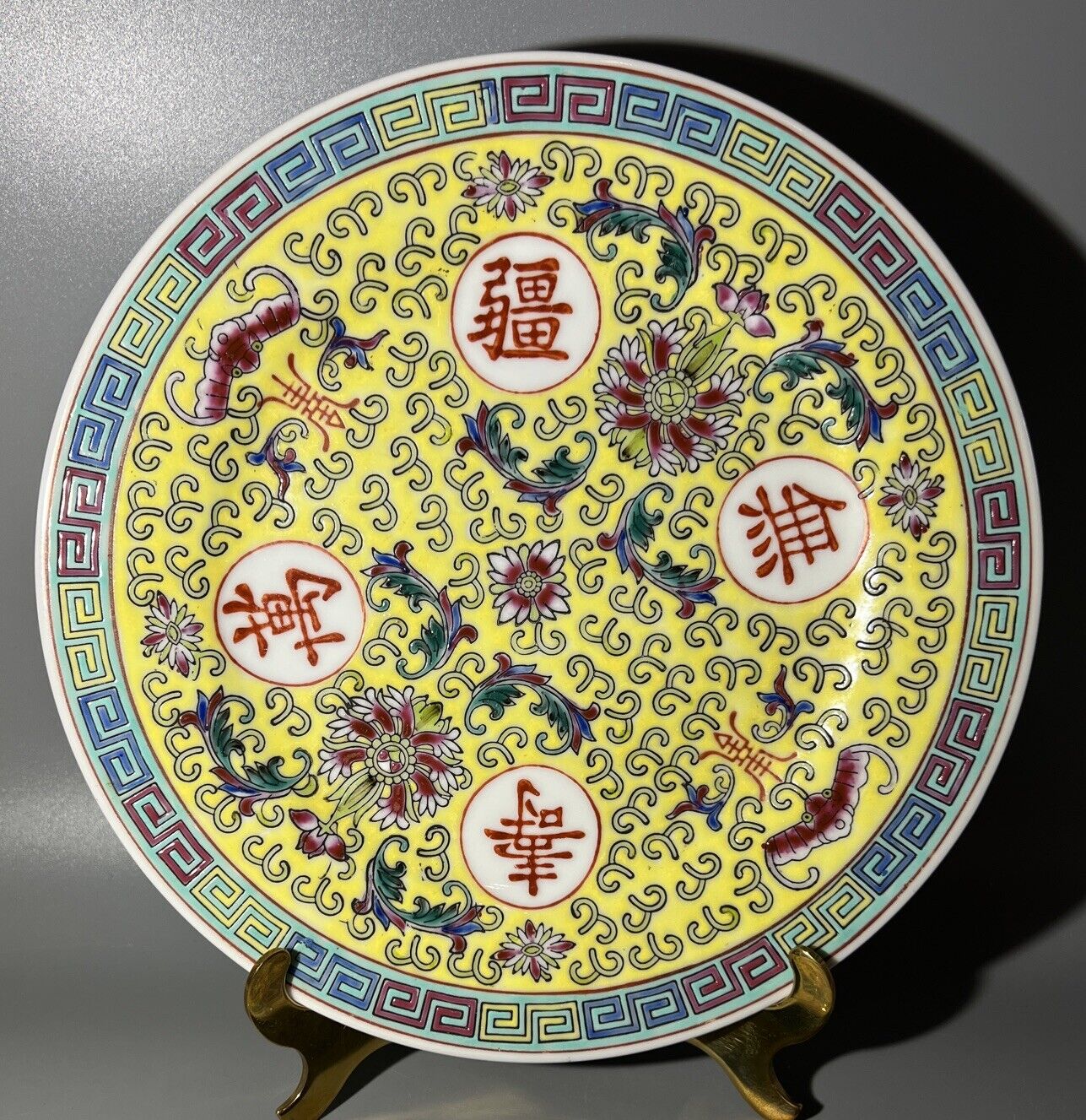 Vintage Mun Shou Yellow Famille Rose Longevity Chinese Porcelain 8” Plate, Set 2