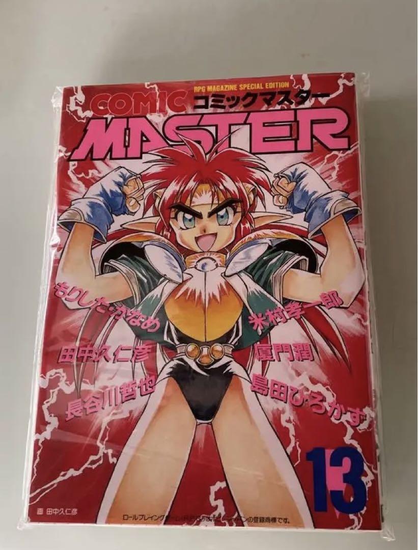 Used Comic Master 13/Hobby Japan Japanese